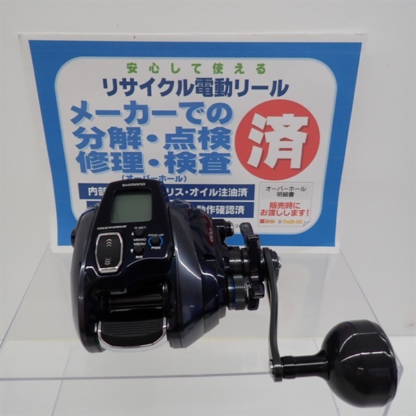 ２０フォースマスター６００
